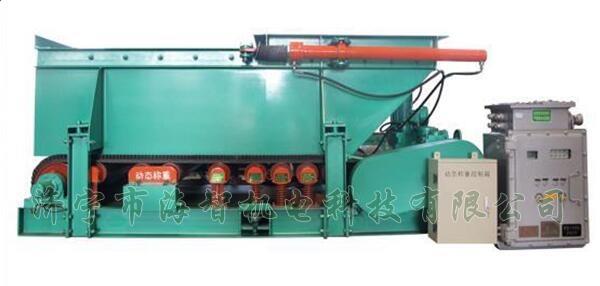 稱(chēng)重計(jì)量給料機(jī)具有性能平穩(wěn)可靠、噪音小、經(jīng)久耐用等特點(diǎn)